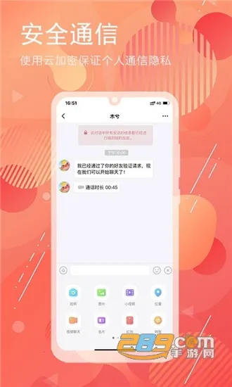 泡泡聊天(社交互动平台)(3)