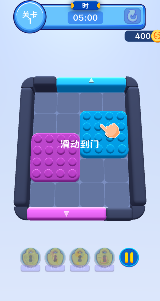 拆卸大作战