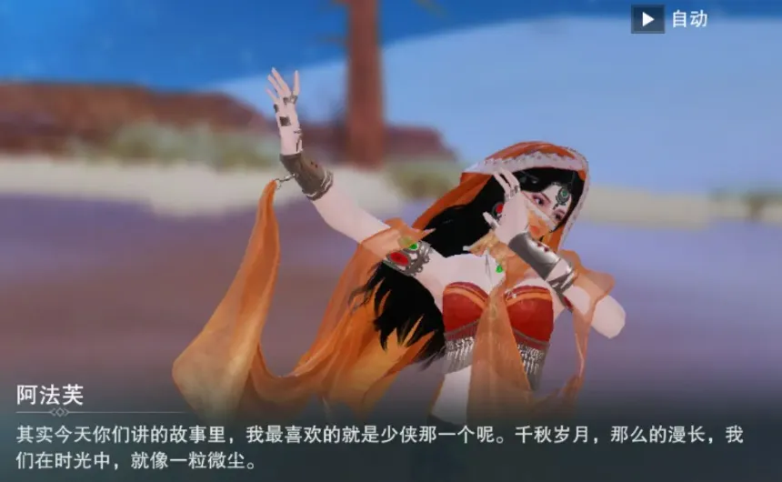 你的江湖(武侠策略游戏)v1.0.0.44(3)