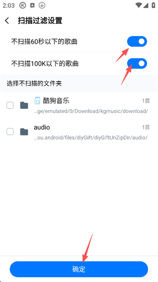 酷狗概念版最新版