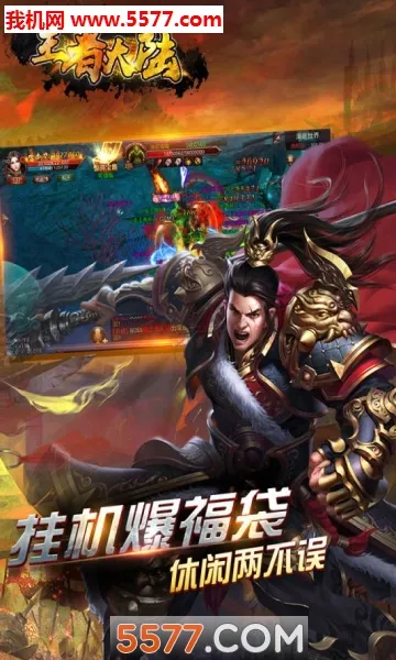 守望之战(策略塔防游戏)(1)