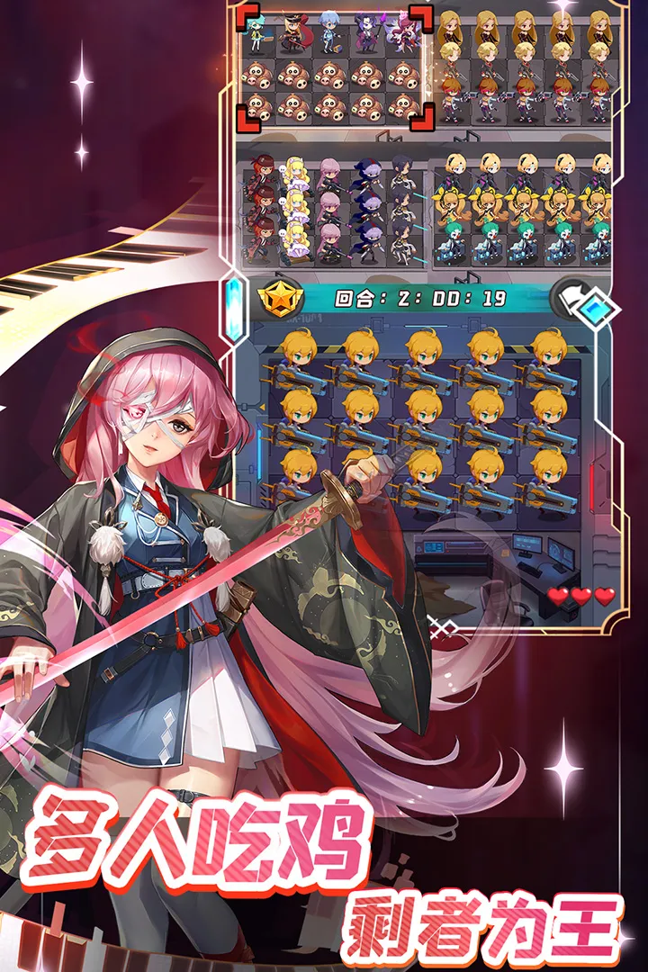 守望之战(策略塔防游戏)(4)