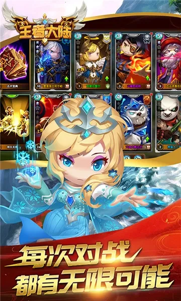 守望之战(策略塔防游戏)(2)