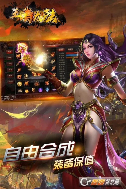 守望之战(策略塔防游戏)(3)