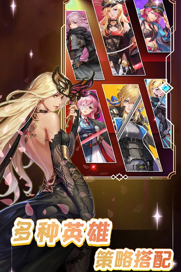 守望之战(策略塔防游戏)