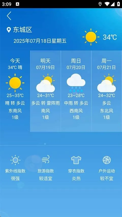 格美相机(水印拍照办公)