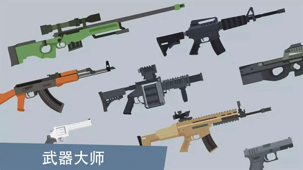 僵尸特攻队(僵尸冒险游戏)