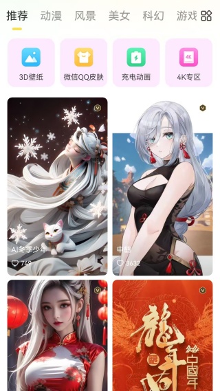 柠檬动态壁纸2025