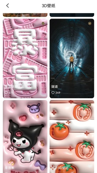 柠檬动态壁纸2025