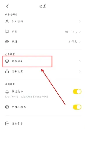 超鹿运动(健身指导平台)