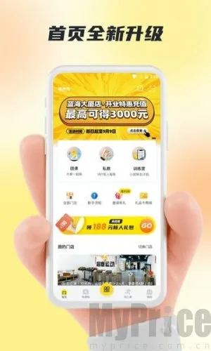超鹿运动(健身指导平台)