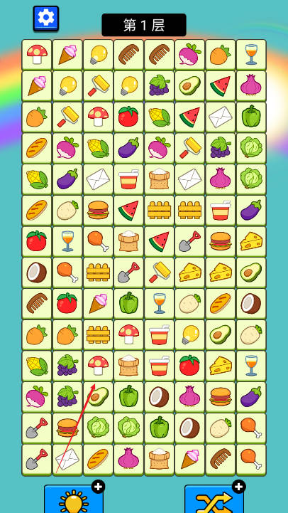 消砖块儿免广告版v1.0(1)