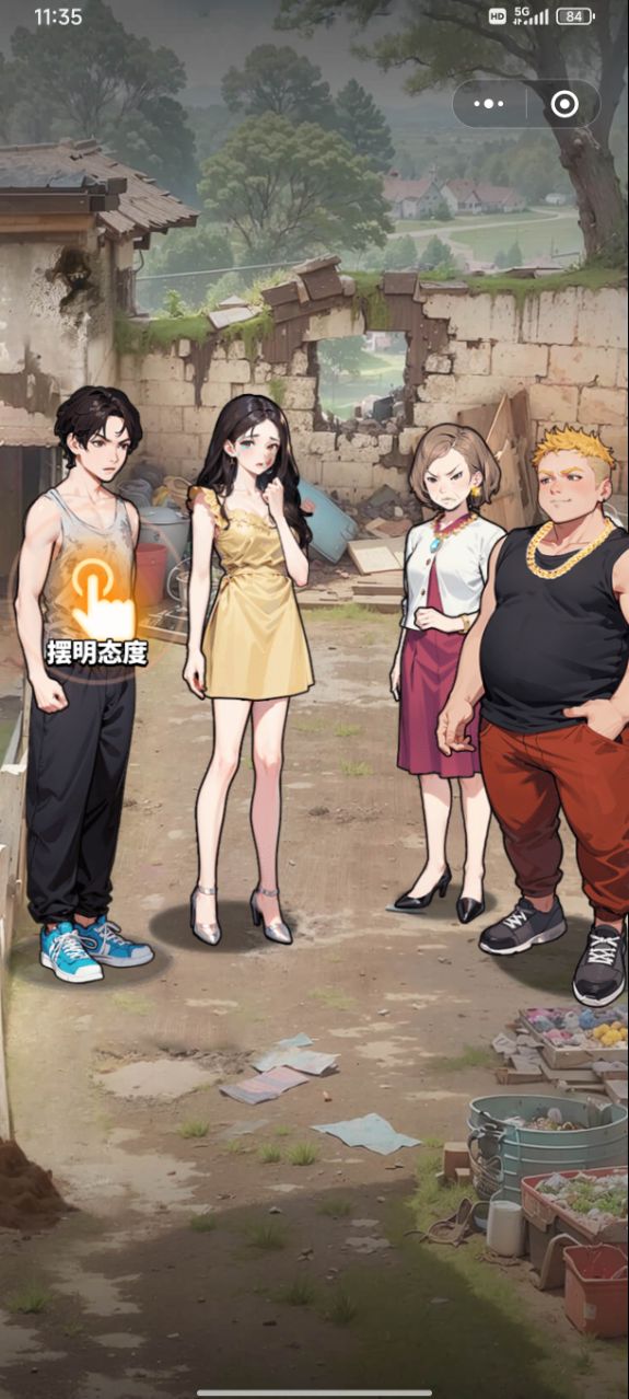 逆袭从养猪开始游戏免广告最新版v1.0(4)