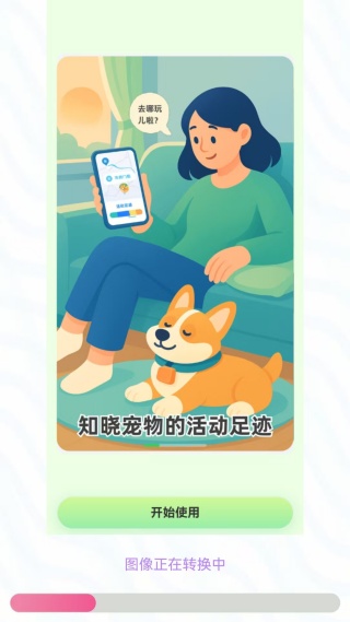 奇咻变动漫头像