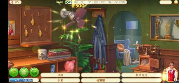 隐藏的酒店2026最新版本