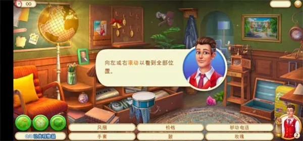 隐藏的酒店2026最新版本