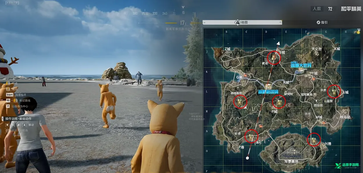 和平精英2026下载