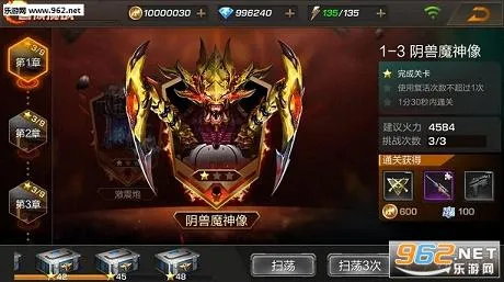 魂斗罗归来腾讯v1.81.133.8468(4)