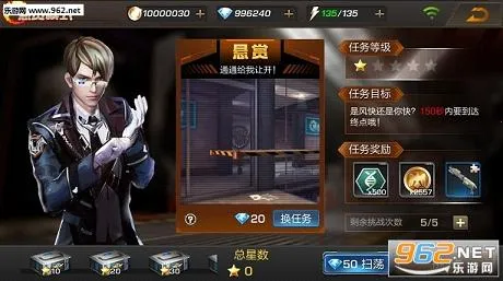 魂斗罗归来腾讯v1.81.133.8468(3)