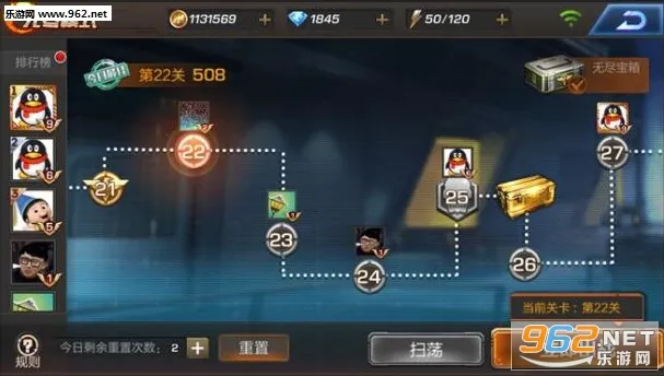 魂斗罗归来腾讯