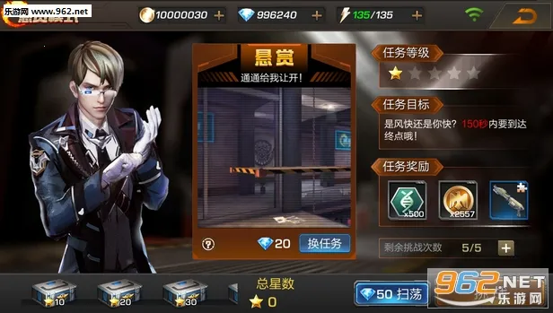 魂斗罗归来腾讯