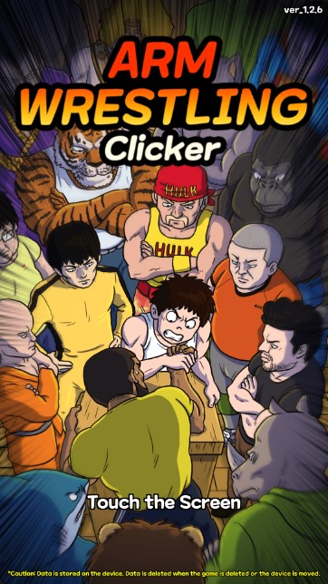 扳手腕免广告无限钻石版v1.4.10(2)