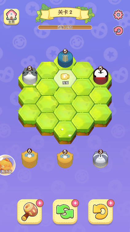 还有这种操作呀免广告版小游戏v1.0(1)