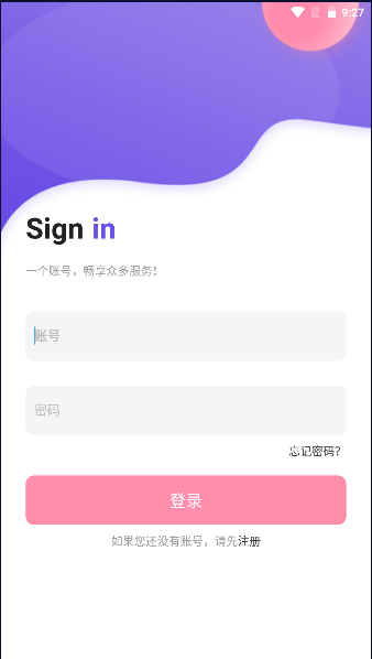 殇痕画质助手官方正版v9.7.1_Explore2.0(1)