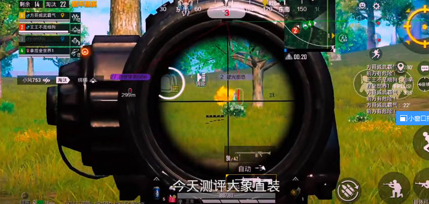 大象直装下载和平精英免卡密版(1)