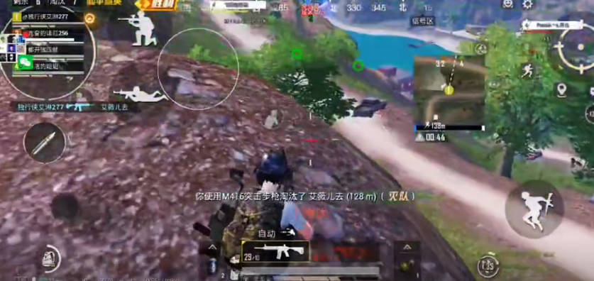 和平精英太空人科技直装最新版(4)