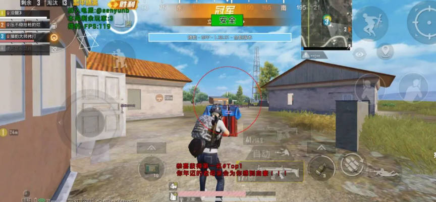 和平精英太空人科技直装最新版(2)