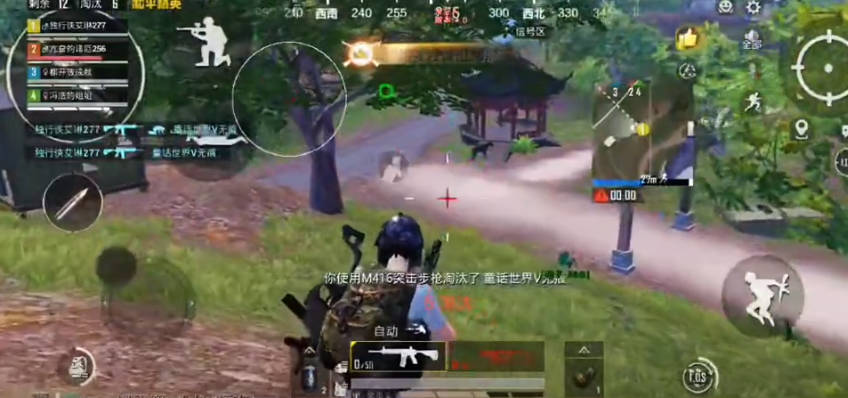 和平精英太空人科技直装最新版(3)