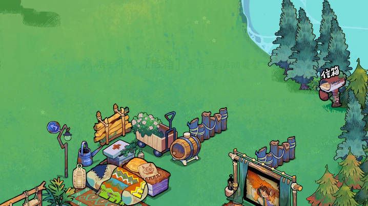 森林电台app安卓版v2.2.0(1)