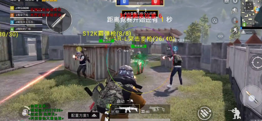 和平精英神眸直装科技稳定版v1.0.0(1)