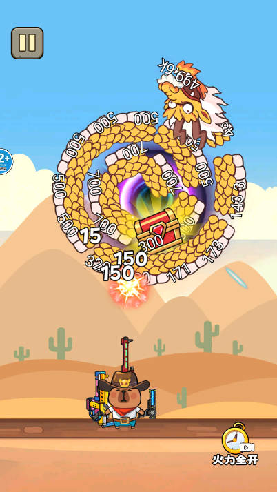 屠龙高手免广告版v1.0(2)