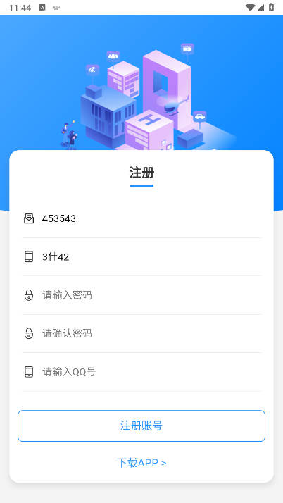 淘米助手app手机版v1.0.0(4)