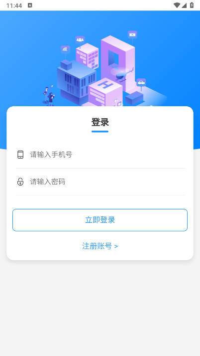 淘米助手app手机版v1.0.0(1)