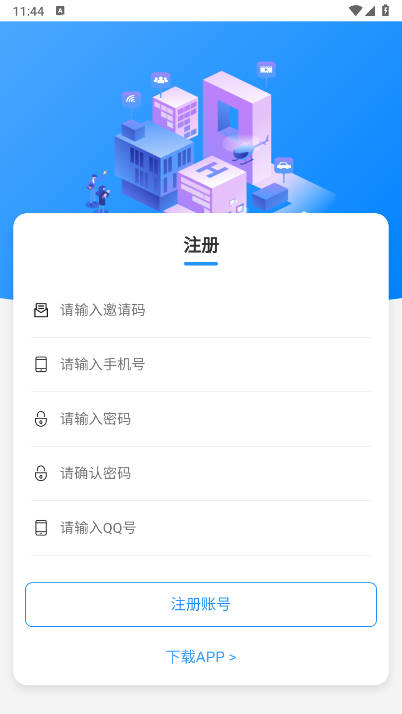 淘米助手app手机版v1.0.0(3)