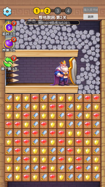 不一般的烧脑免广告最新版v1.0.1(1)