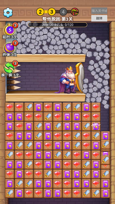 不一般的烧脑免广告最新版v1.0.1(4)