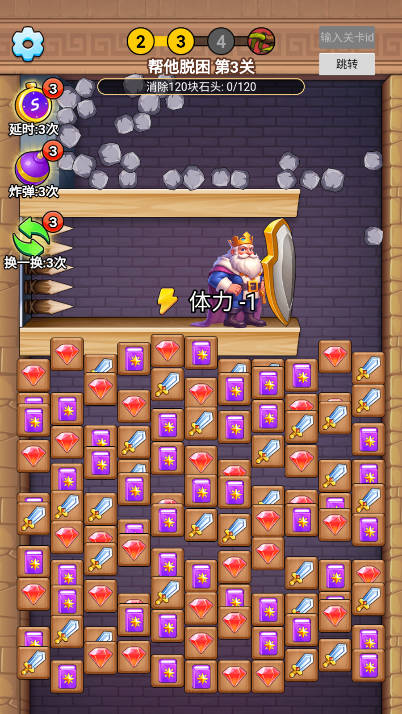 不一般的烧脑免广告最新版v1.0.1(3)