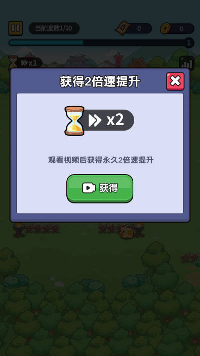 冒险者联盟免广告最新版v1.0(2)