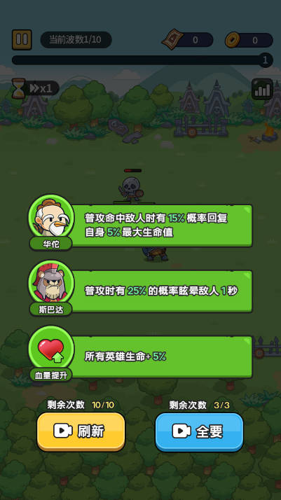 冒险者联盟免广告最新版v1.0(1)