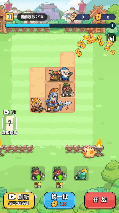 冒险者联盟免广告最新版v1.0(3)