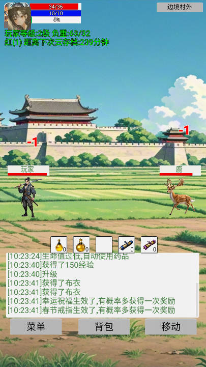 无限升级的战士传说内置mod菜单版v2.4.3(1)