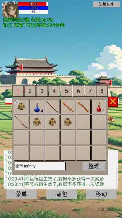 无限升级的战士传说内置mod菜单版v2.4.3(2)