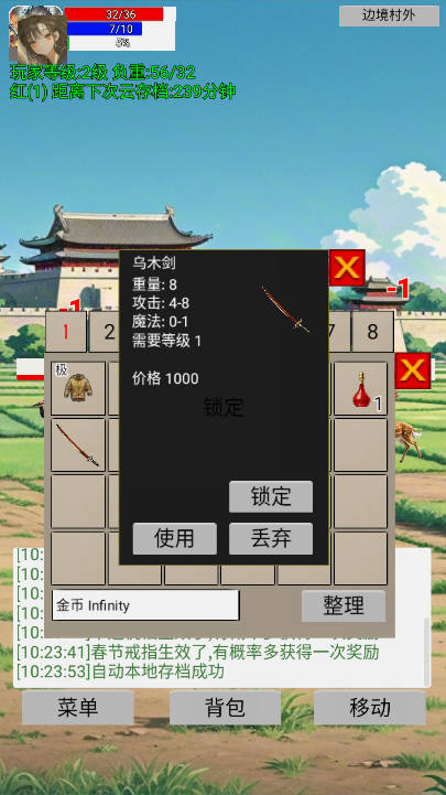 无限升级的战士传说内置mod菜单版v2.4.3(4)