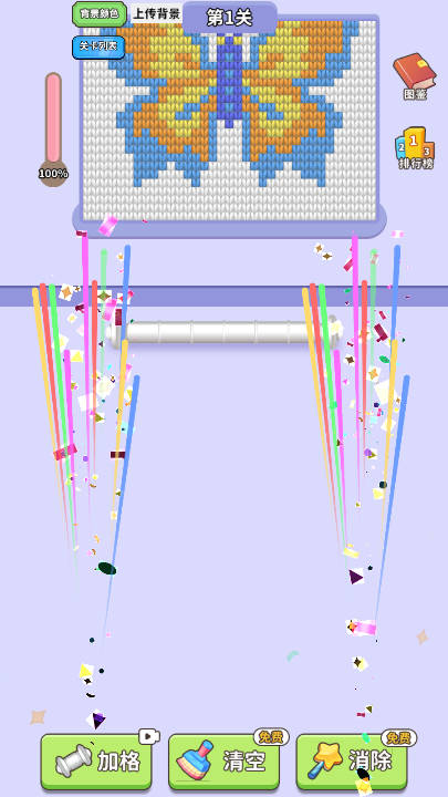 车车你在哪免广告版v1.0.1(1)