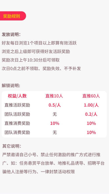 轻项app官方软件v1.0.9(3)