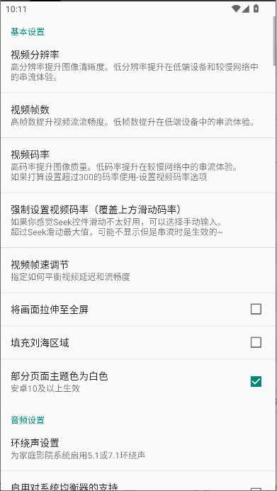月光阿西西远程串流工具v12.1-241217-axi(1)